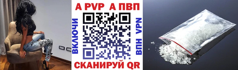 купить   KRAKEN ТОР  А ПВП крисы CK  Саки 