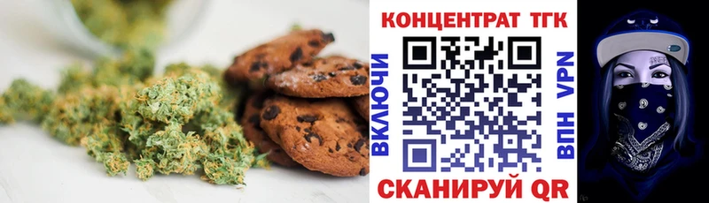 Cannafood марихуана ссылка на мегу зеркало Саки