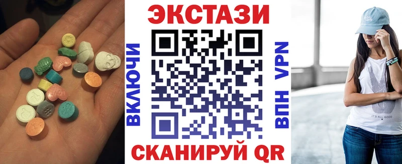 Экстази 99%  Саки 