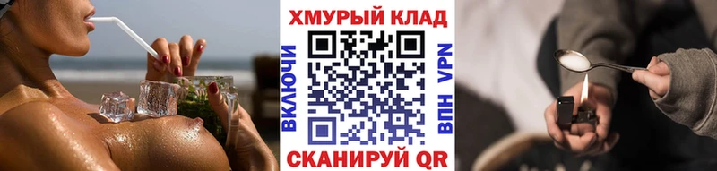 как найти наркотики Саки ГЕРОИН афганец
