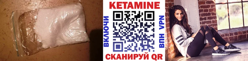 Кетамин ketamine  Саки 