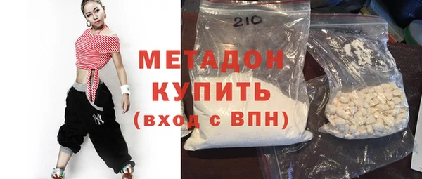меф VHQ Новозыбков