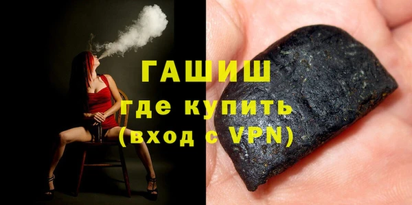 меф VHQ Новозыбков