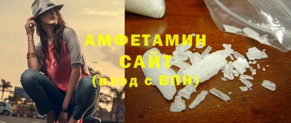 соль ск Новокубанск
