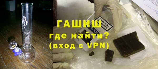 меф VHQ Новозыбков