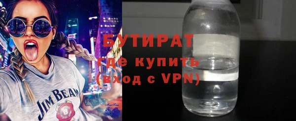 альфа пвп VHQ Бабаево