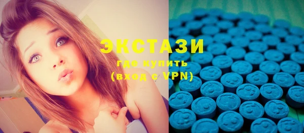 меф VHQ Новозыбков
