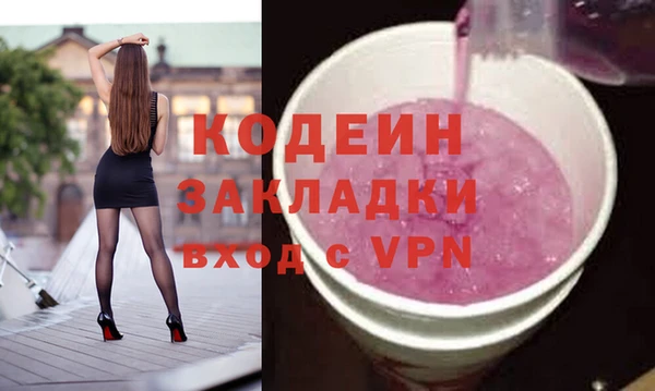 соль ск Новокубанск