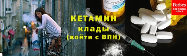меф VHQ Новозыбков