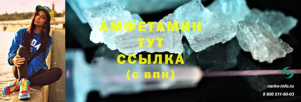 меф VHQ Новозыбков