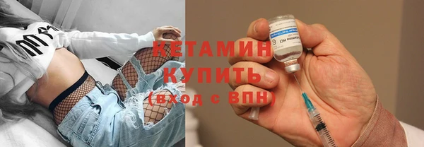 меф VHQ Новозыбков