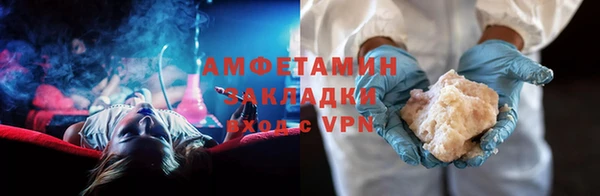 соль ск Новокубанск