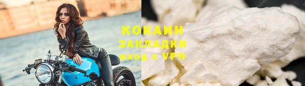 эйфоретик Новодвинск