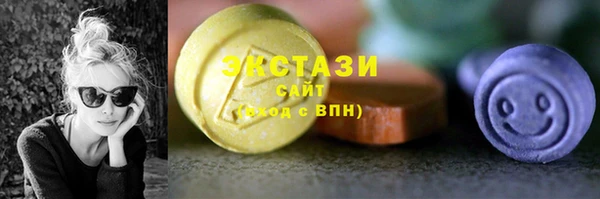 соль ск Новокубанск