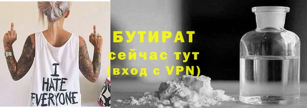 эйфоретик Новодвинск