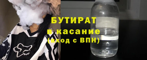 соль ск Новокубанск