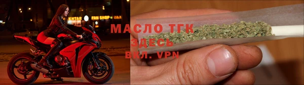 соль ск Новокубанск