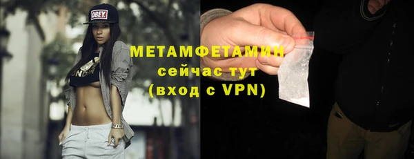 соль ск Новокубанск
