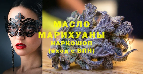 соль ск Новокубанск
