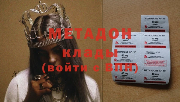 меф VHQ Новозыбков