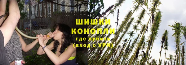 меф VHQ Новозыбков