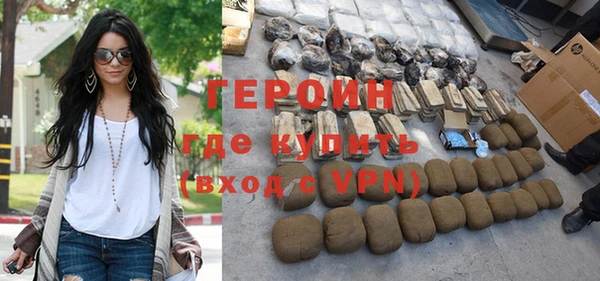 меф VHQ Новозыбков