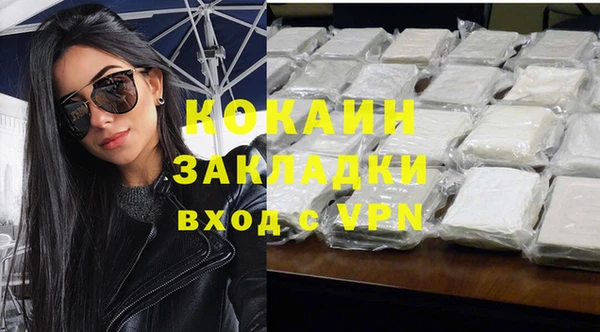 соль ск Новокубанск