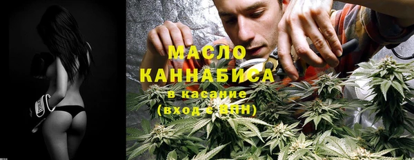 соль ск Новокубанск
