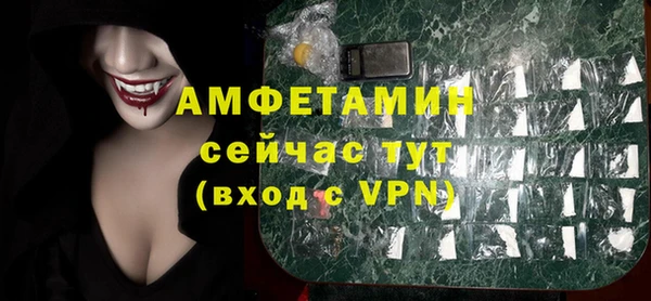 эйфоретик Новодвинск