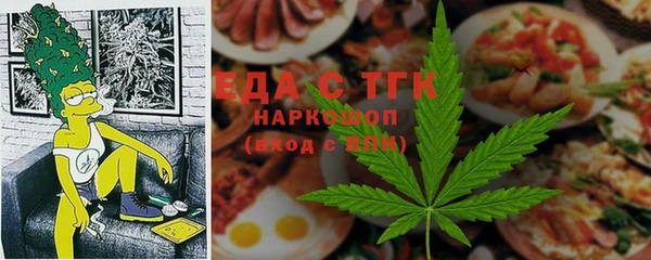 эйфоретик Новодвинск