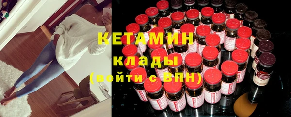 меф VHQ Новозыбков