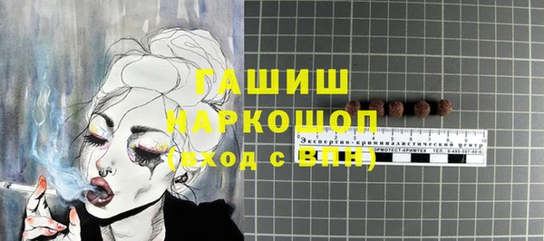 меф VHQ Новозыбков