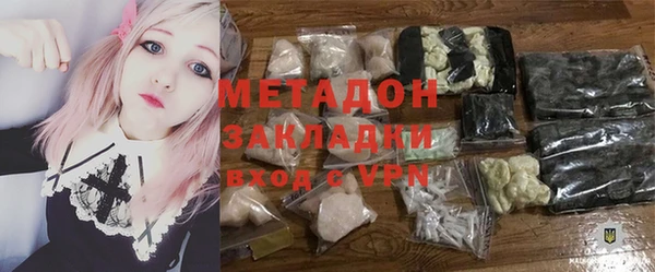 эйфоретик Новодвинск