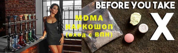 соль ск Новокубанск