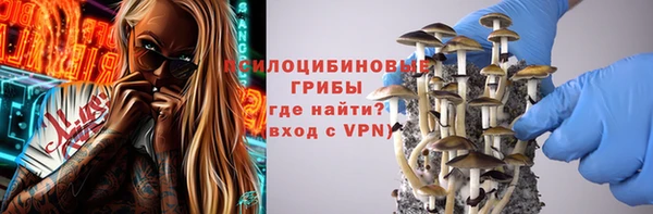 меф VHQ Новозыбков
