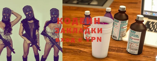 меф VHQ Новозыбков