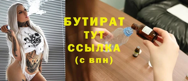 меф VHQ Новозыбков