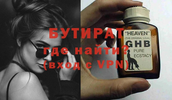 меф VHQ Новозыбков