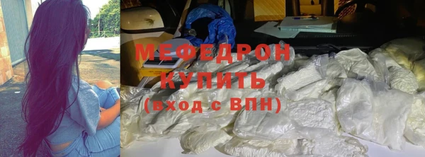 эйфоретик Новодвинск