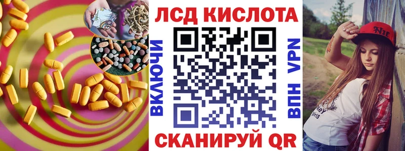 ЛСД экстази ecstasy купить закладку blacksprut ONION Саки