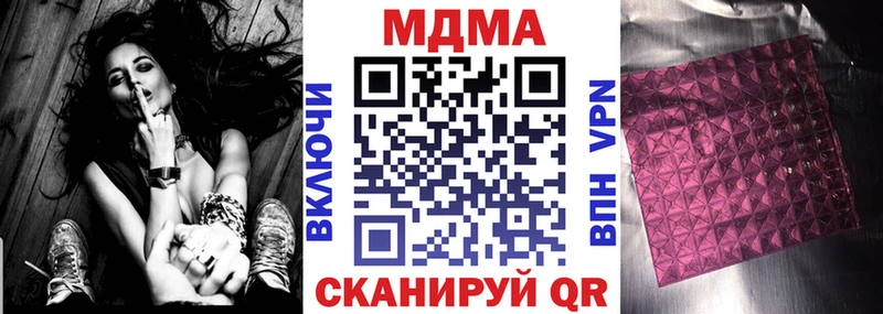 MDMA VHQ  Саки 