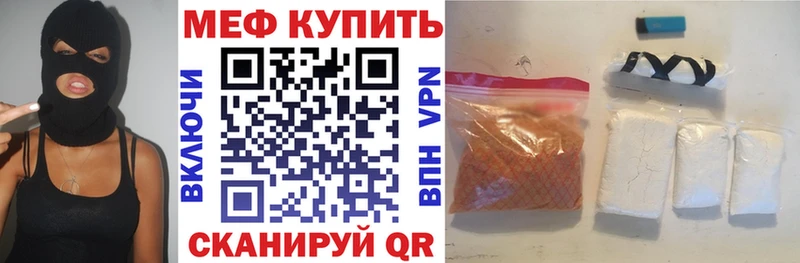 МЯУ-МЯУ мяу мяу даркнет сайт Саки