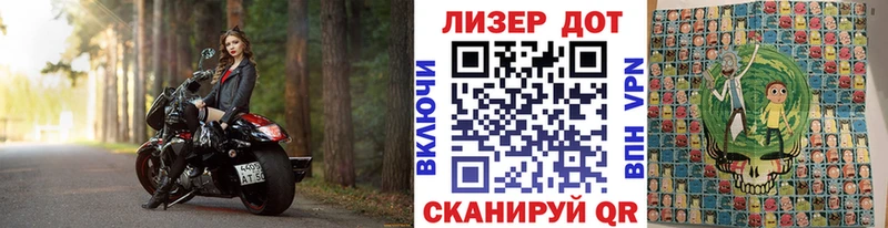 Марки N-bome 1,8мг  Саки 