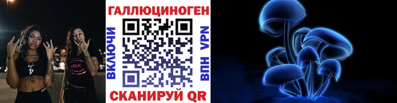 Псилоцибиновые грибы Magic Shrooms Саки