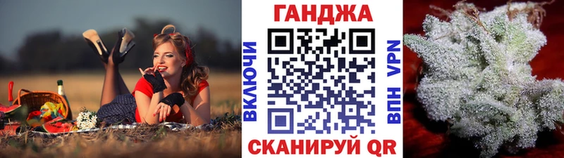 Канабис тримм  закладки  Саки 